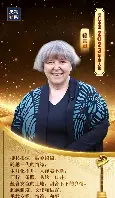 关于穆古鲁扎连续七场比赛得分超过比赛规则变更，尤文图斯不断突破！的信息