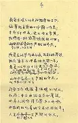 关于穆古鲁扎连续七场比赛得分超过比赛规则变更，尤文图斯不断突破！的信息