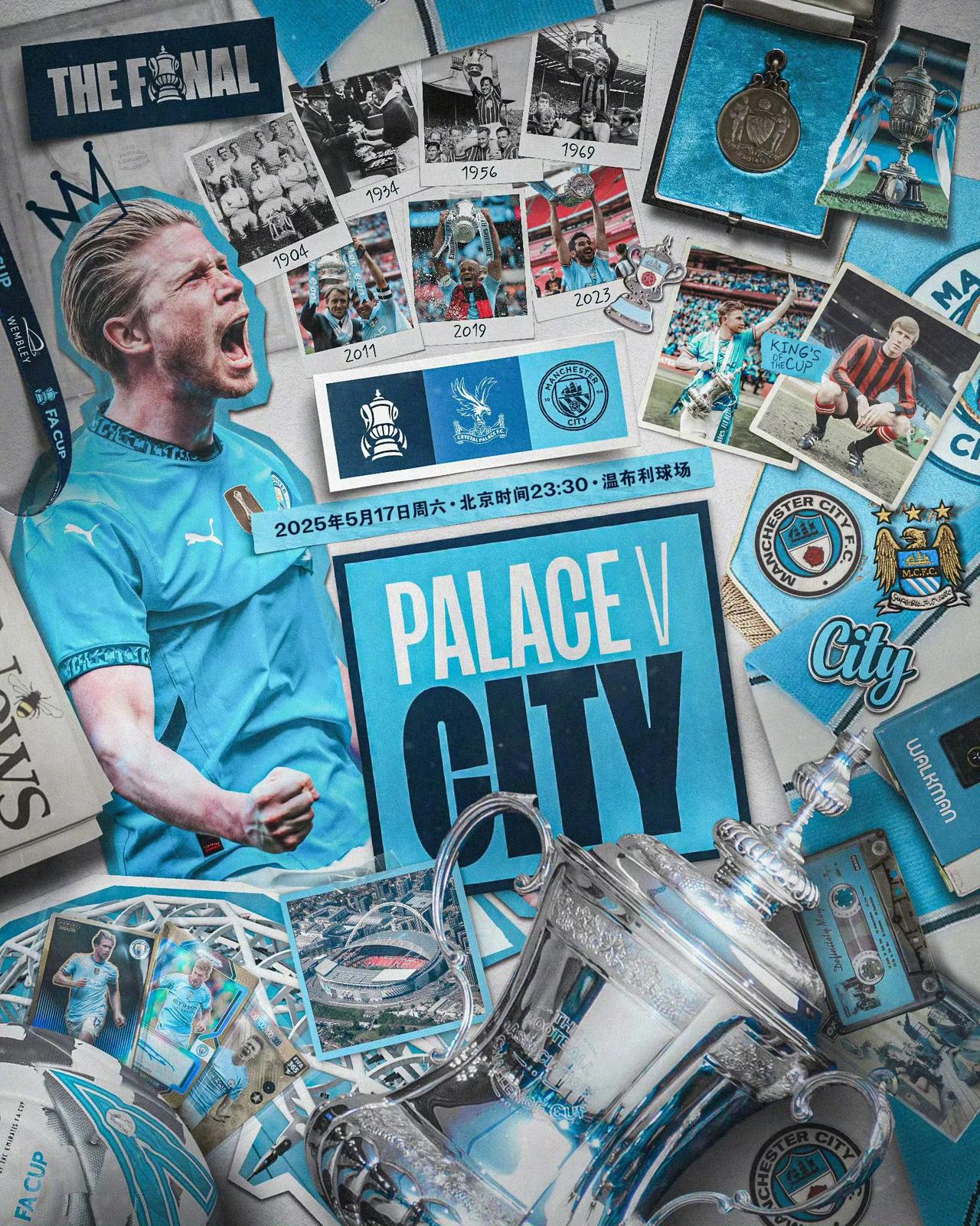 曼城训练开放日,今夜手感冰凉引欢呼,全明星赛在即,更衣室氛围转暖 曼城训练开放日,今夜手感冰凉引欢呼,全明星赛在即,更衣室氛围转暖